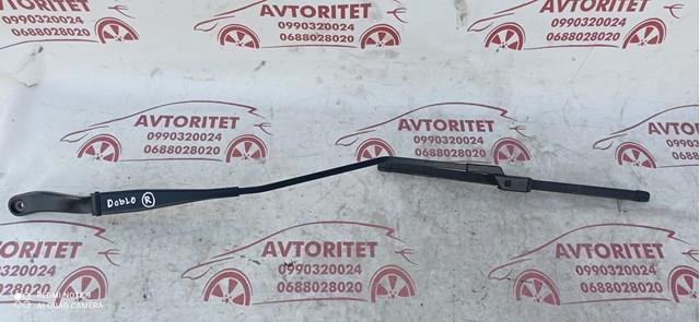  Ramię wycieraczki szyby przedniej Fiat Doblo 2
