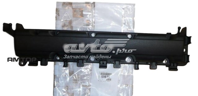 Pokrywa zaworowa 0248P6 Peugeot/Citroen