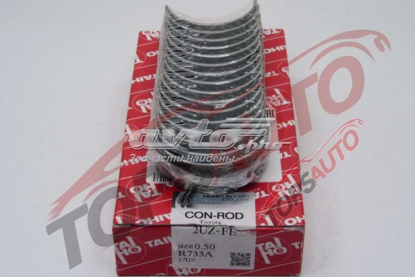  Panewki korbowodowe wału korbowego, zestaw, 2. naprawa (+0,50) Lexus LX 