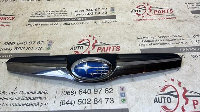 Atrapa chłodnicy Subaru 91121SG090 cena, od 277,50 USD