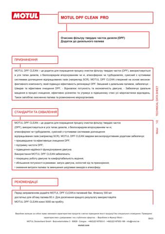 Do koszyka 102015 Motul Dodatki do układu paliwowego Diesel