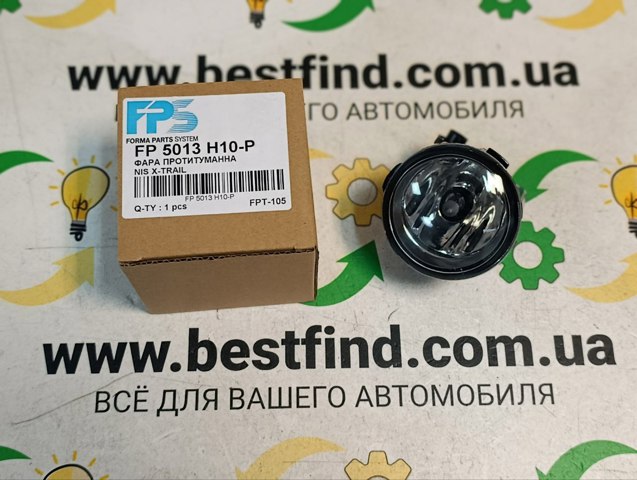 Lampa przeciwmgielna lewa/prawa FP5013H10P FPS