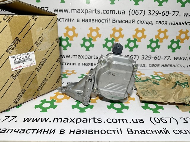 Pompa chłodząca wodna Toyota RAV4 V