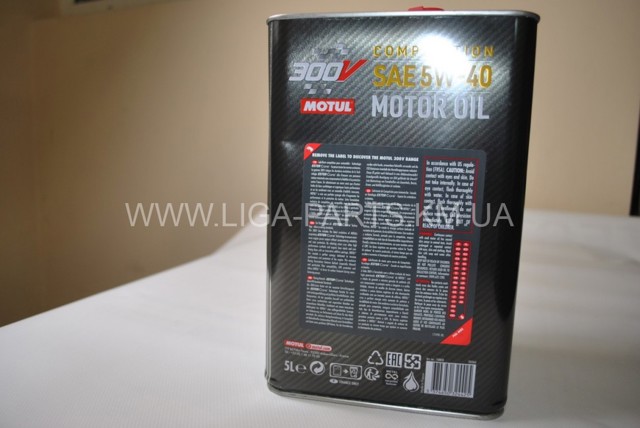 Olej do silnika Motul 826651