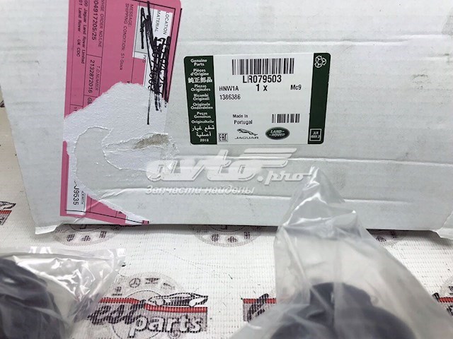  Land Rover LR079503 cena, od 227,23 USD