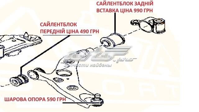 Do koszyka TK4834350C Mazda Wahacz zawieszenia przedniego dolny lewy