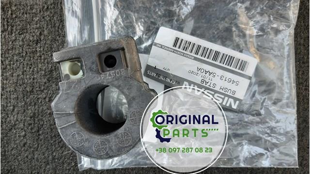 Do koszyka 546135AA0A Nissan/Infiniti Tuleja stabilizatora przedniego