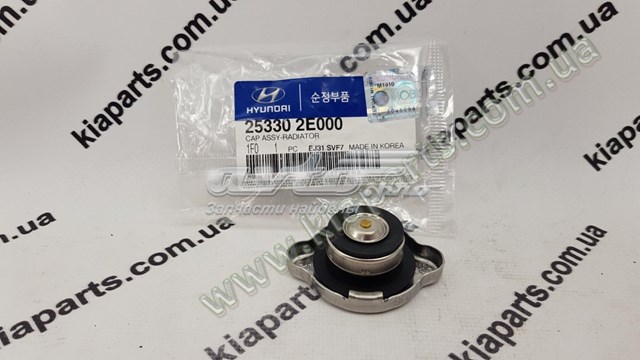 Pokrywa (korek) chłodnicy 253303K000 HCC