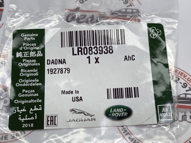 Do koszyka LR083938 Land Rover Uszczelniacz wału korbowego przedni