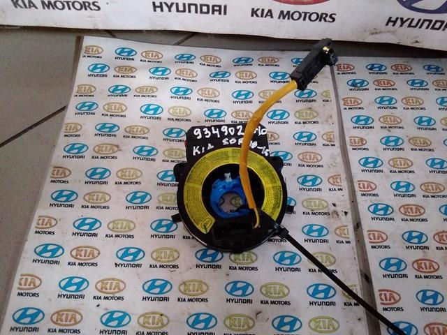 Pierścień kontaktowy AIRBAG, taśma kierownicy 934902P710 Hyundai/Kia
