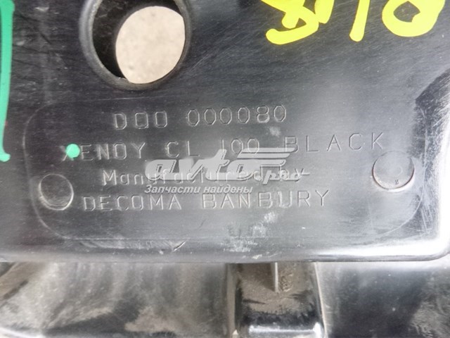 Wzmocnienie zderzaka przedniego do Land Rover Discovery II LJ ,LT