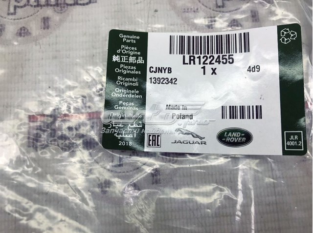Czujnik zużycia klocków hamulcowych przedni LR122455 Land Rover