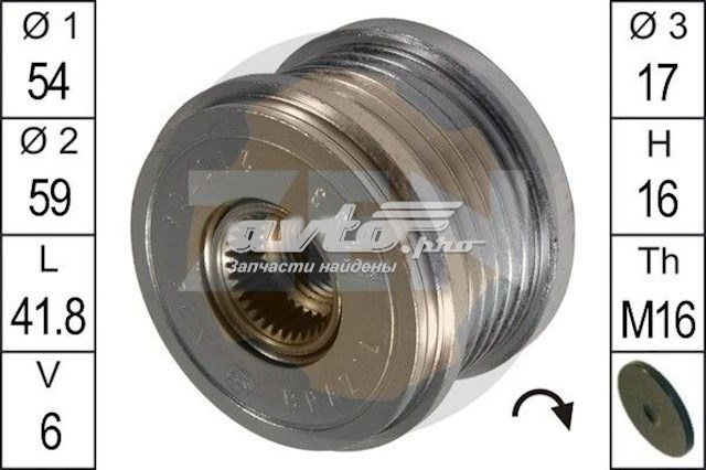 5705AX Peugeot/Citroen Alternator