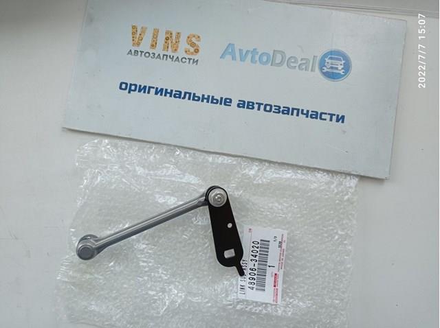 Drążek czujnika poziomowania karoserii tylny prawy 4890634020 Toyota