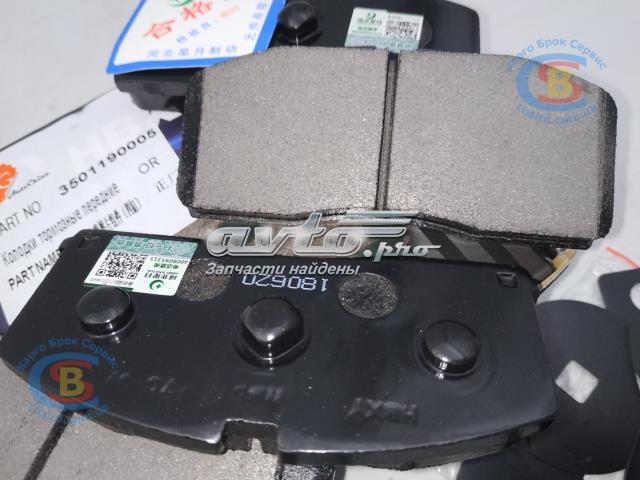Klocki hamulcowe przednie tarczowe 3501190005 Geely