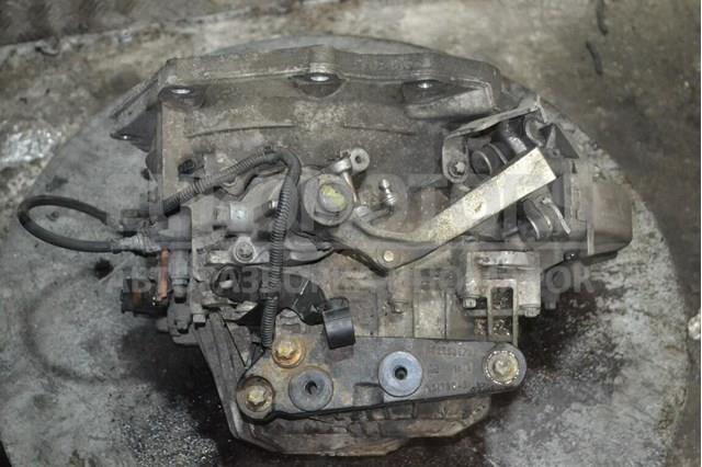 55561599 Opel Mechaniczna skrzynia biegów w komplecie