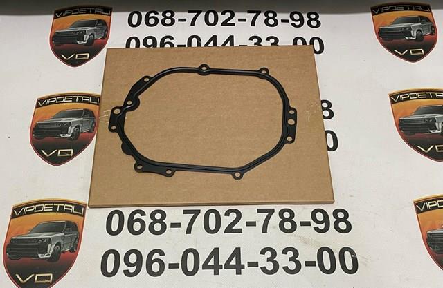  Land Rover LR073816 cena, od 28,23 USD