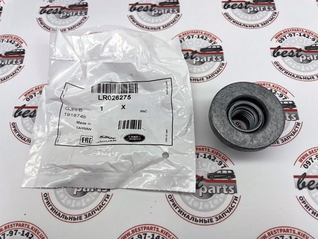  Land Rover LR135927
