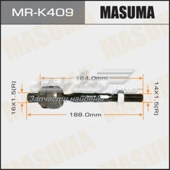 Drążek kierowniczy Masuma MRK409