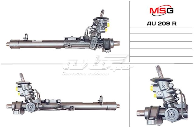 Do koszyka AU209R MSG Rebuilding Listwa kierownicza (maglownica)