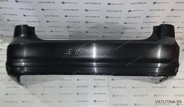 Zderzak tylny FPS FP7430950 cena, od 56,38 USD
