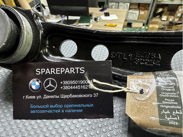 Wahacz zawieszenia przedniego dolny prawy Land Rover LR078477