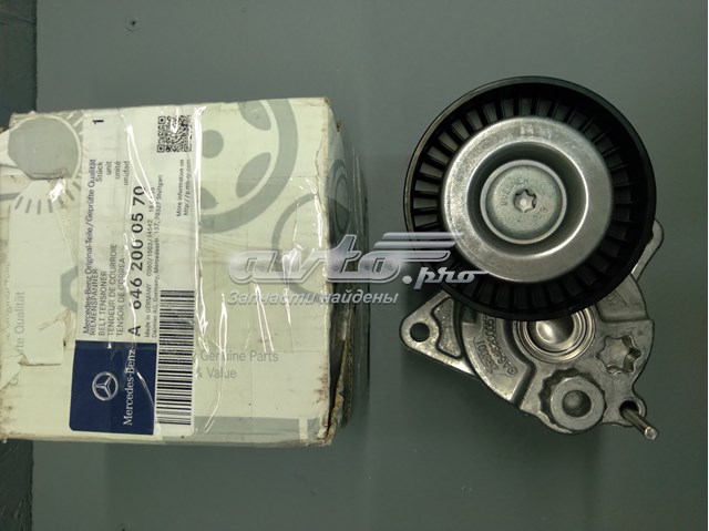 Napinacz paska napędowego Mercedes A6462000570 cena, od 69,93 USD