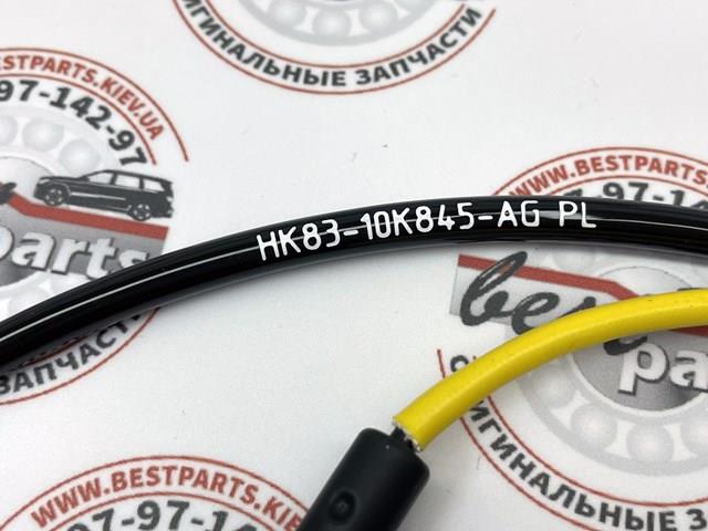Czujnik zużycia klocków hamulcowych przedni LR090683 Land Rover