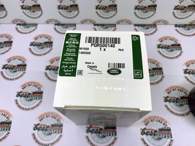 Rolka prowadząca, kierunkowa paska napędowego Land Rover PQR500140