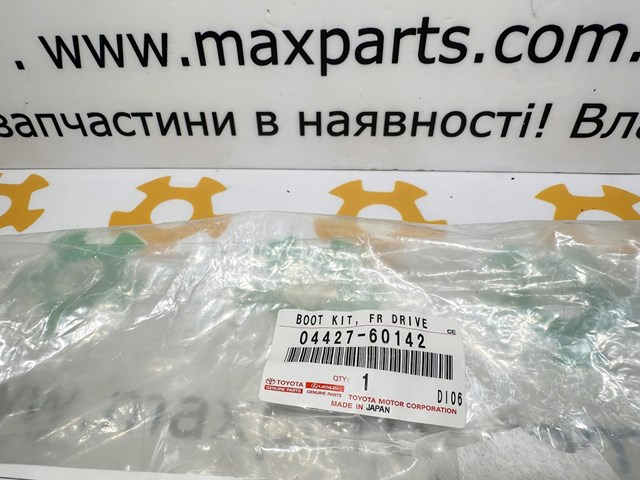 Do koszyka 0442760142 Toyota 