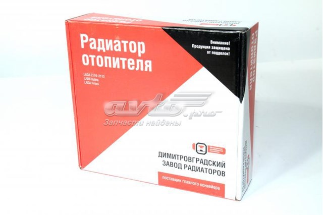 Chłodnica nagrzewnicy (ogrzewacza) 11180810106000 Daaz