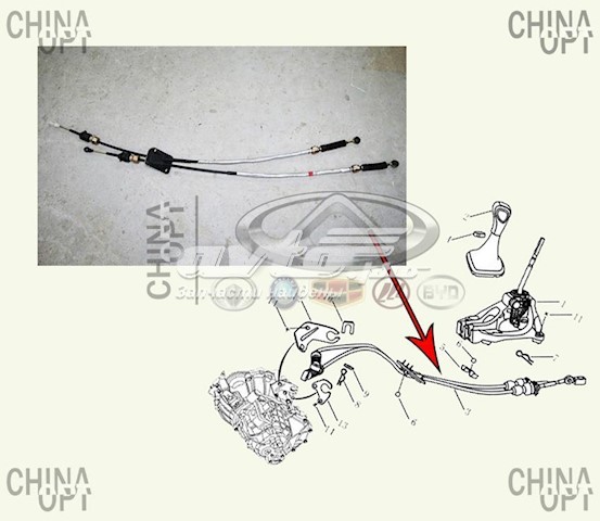 Linka dźwigni zmiany biegów podwójna do Geely Emgrand EC7 