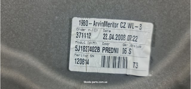 5J1837402B VAG 