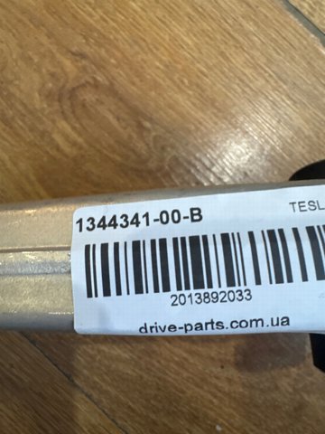 Do koszyka 134434100B Tesla Wahacz zawieszenia przedniego dolny lewy/prawy