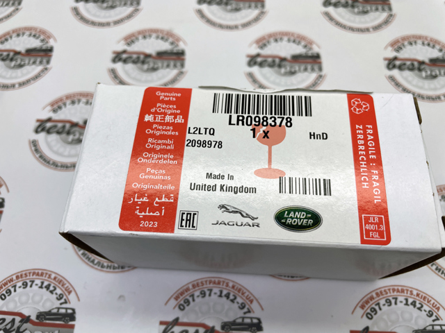  Land Rover LR098378 cena, od 37,86 USD