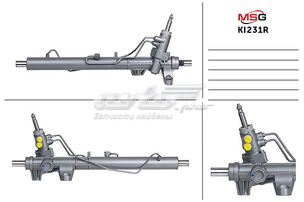 KI231R MSG listwa kierownicza (maglownica)