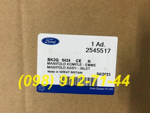 Kolektor ssący Ford 2545517