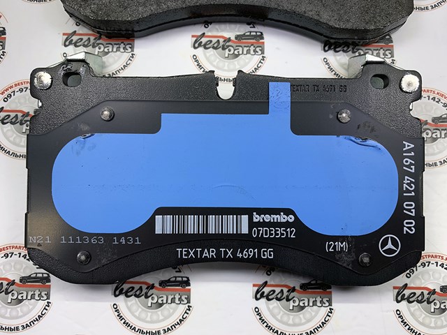Klocki hamulcowe przednie tarczowe Mercedes A0004204603
