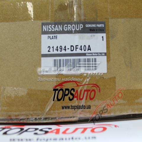 21494DF41A Nissan/Infiniti Wspornik do mocowania chłodnicy klimatyzacji