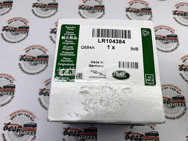 Filtr oleju Land Rover LR104384 cena, od 7,79 USD