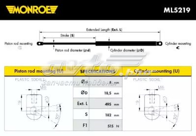 GS0218 Magneti Marelli Amortyzator klapy bagażnika (3/5 drzwi-tylnych)