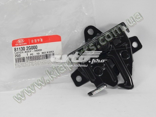 Zamek maski KIA Magentis II