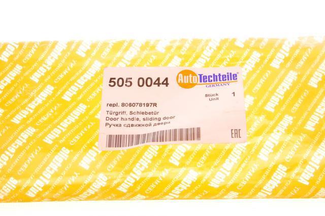 5050044 Autotechteile Pałąk zewnętrznej klamki drzwi tylnych lewych