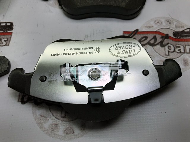 Do koszyka LR134693 Land Rover Klocki hamulcowe przednie tarczowe