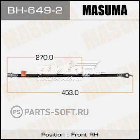 Przewód hamulcowy tylny Masuma BH6492 cena, od 26,83 USD