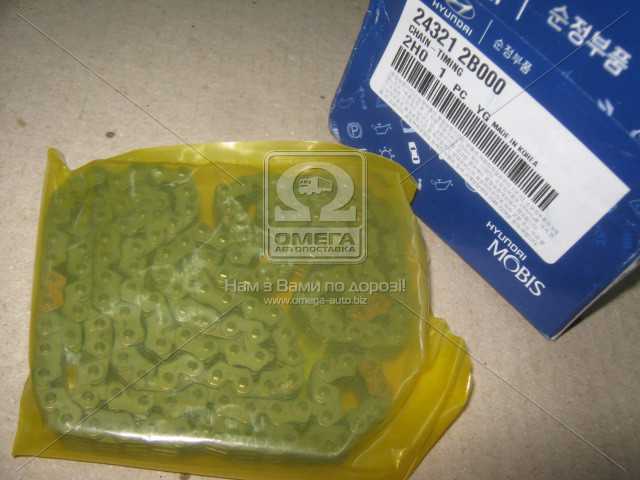 Łańcuch rozrządu 243212B000 Hyundai/Kia