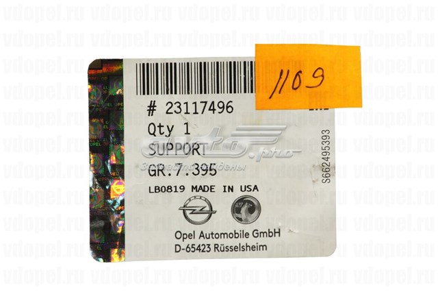 Do koszyka 345037 General Motors Poduszka amortyzatora przedniego