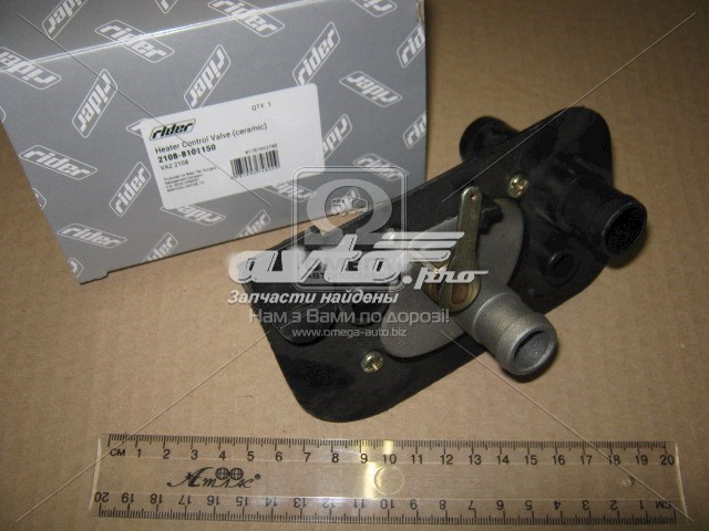 Zawór nagrzewnicy (ogrzewacza) Rider 21088101150 cena, od 8,29 USD