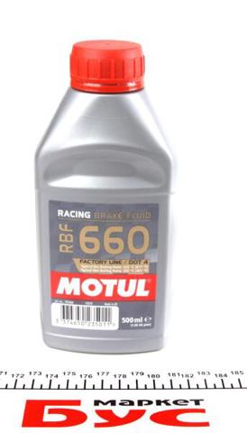 Do koszyka 847205 Motul Płyn hamulcowy