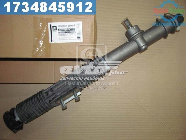 Listwa kierownicza (maglownica) do ВАЗ 2108  